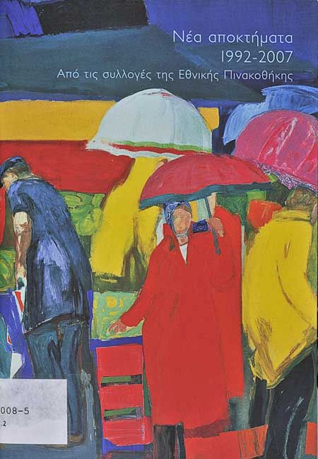 New Acquisitions 1992-2007. Purchases – Donations – Endowments